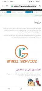 نمایندگی تعمیرات یخچال فریجیدر در تهران در منزل شمال و جنوب و غرب و شرق تهران نمایندگی تعمیر یخچال فریجیدر در تهران در منزل شمال و جنوب و غرب و شرق تهران