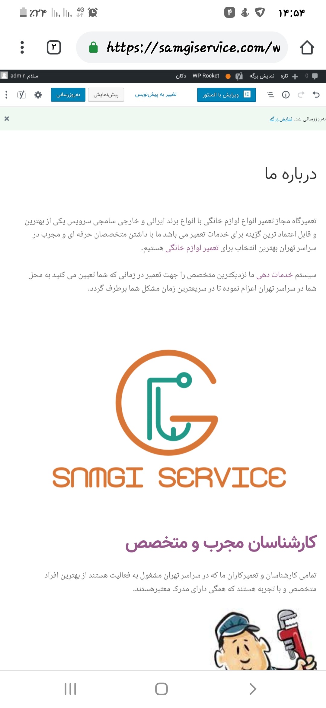 نمایندگی تعمیرات یخچال فریجیدر در تهران در منزل شمال و جنوب و غرب و شرق تهران نمایندگی تعمیر یخچال فریجیدر در تهران در منزل شمال و جنوب و غرب و شرق تهران