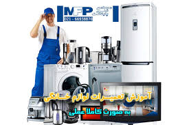 نمایندگی تعمیرات یخچال سورن در تهران