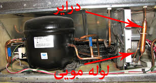 لوله مویی و فیلتر درایر