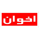 نمایندگی اخوان